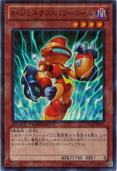 card_106450