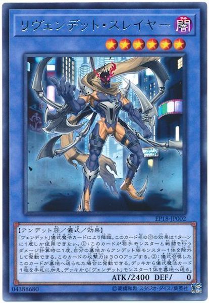 card_106453