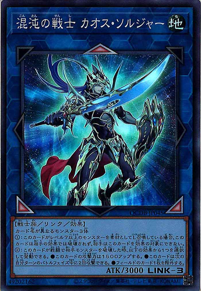 card_106458