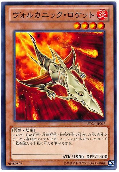 card_106461