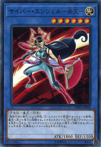 card_106485