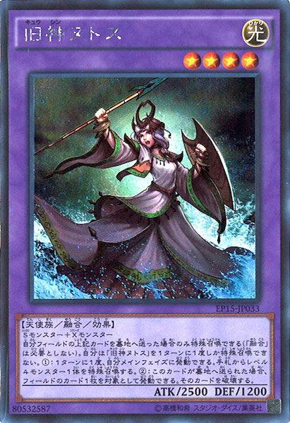 card_106486