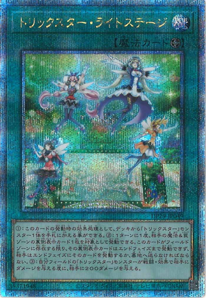 card_106491