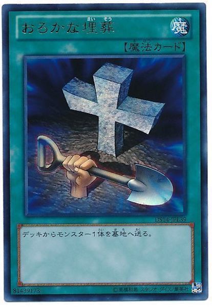 card_106492