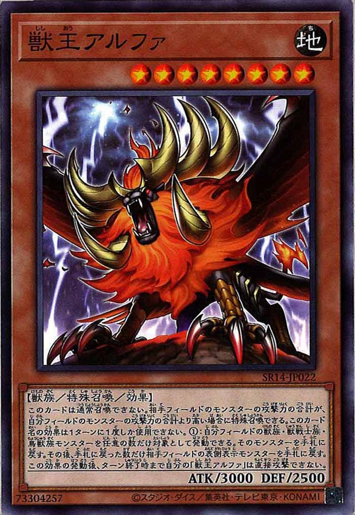 card_106513