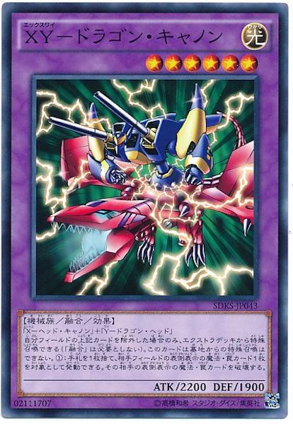 card_106517