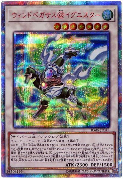 card_106524