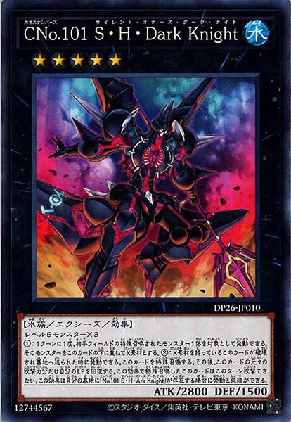 card_106549