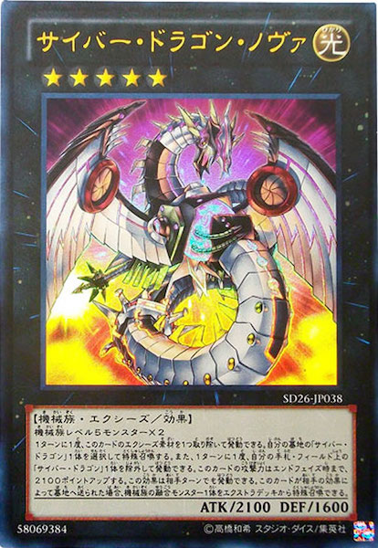 card_106551