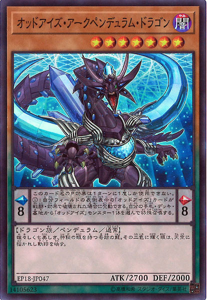 card_106557