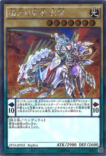 card_106558