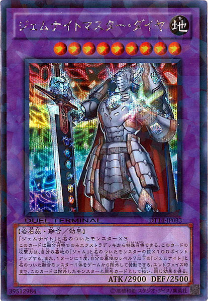 card_106565