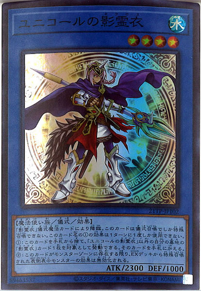 card_106570