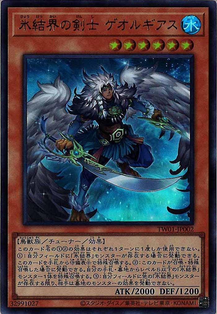 card_106573
