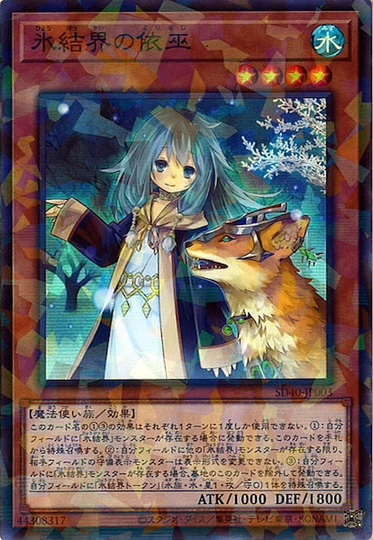 card_106574