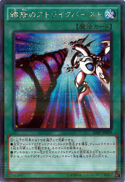 card_106587