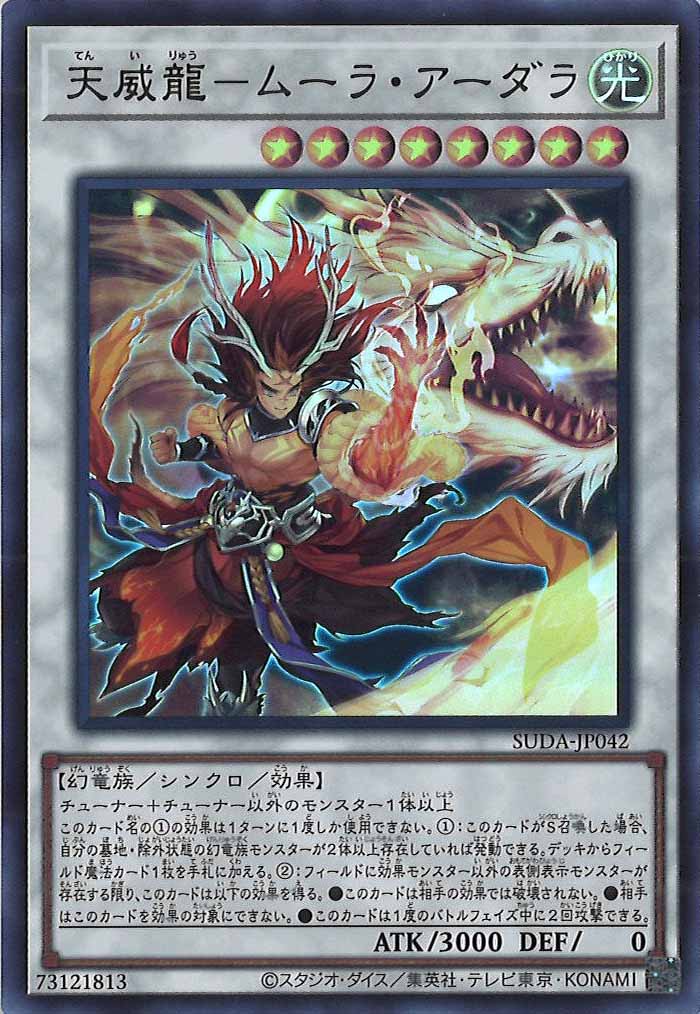 card_106593
