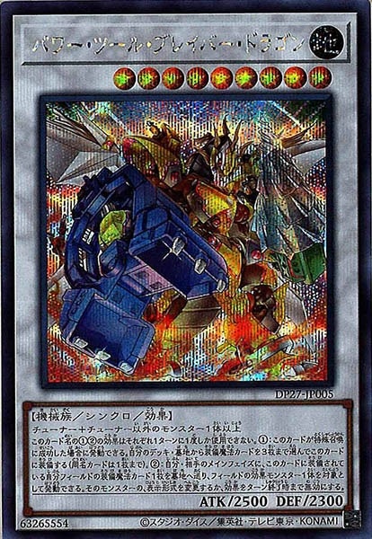 card_106604