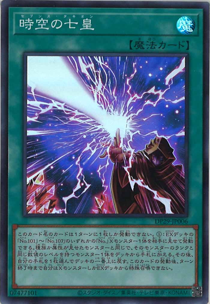 card_106609