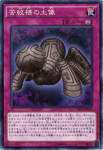 card_106618