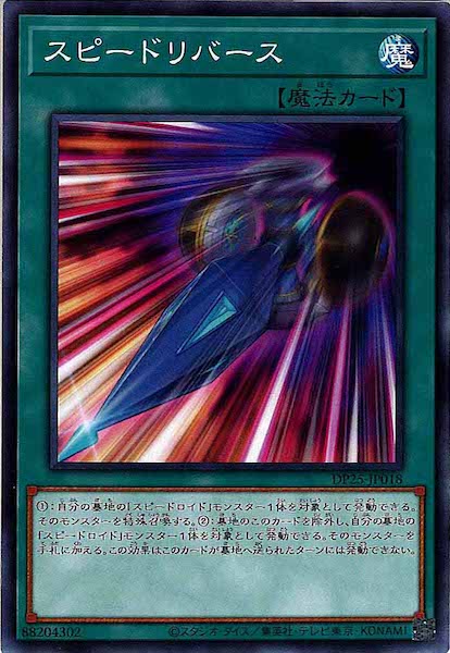 card_106636