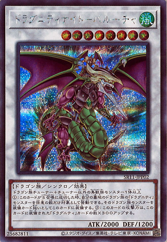 card_106639