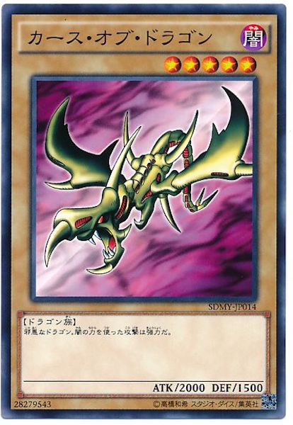 card_106641