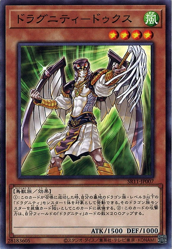 card_106663