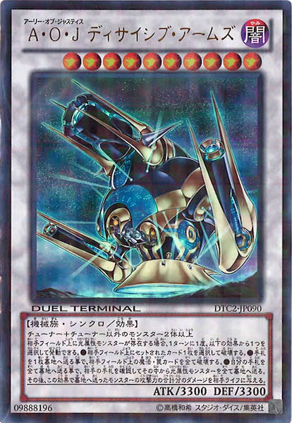 card_106664