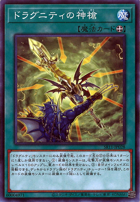 card_106674