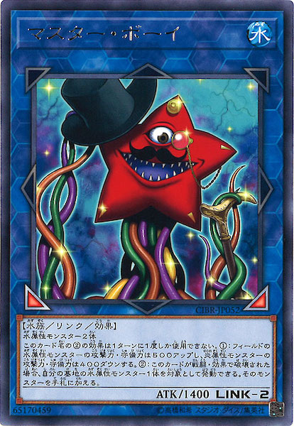 card_106697