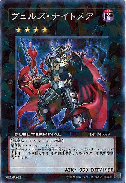 card_106702