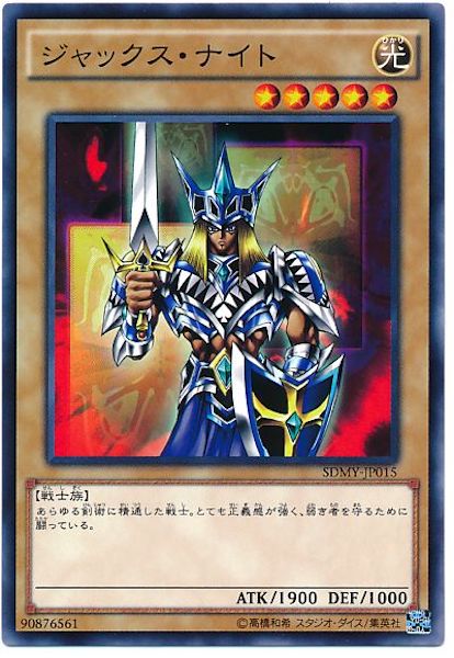 card_106706