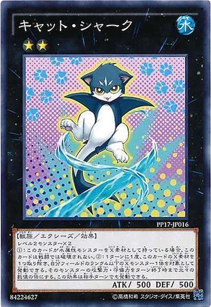 card_106707