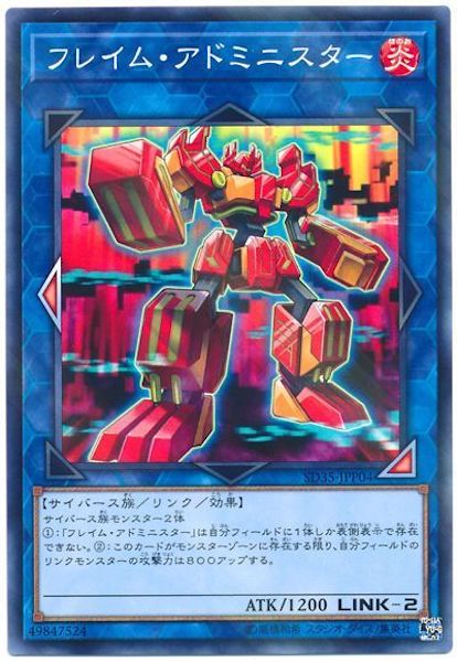 card_106708