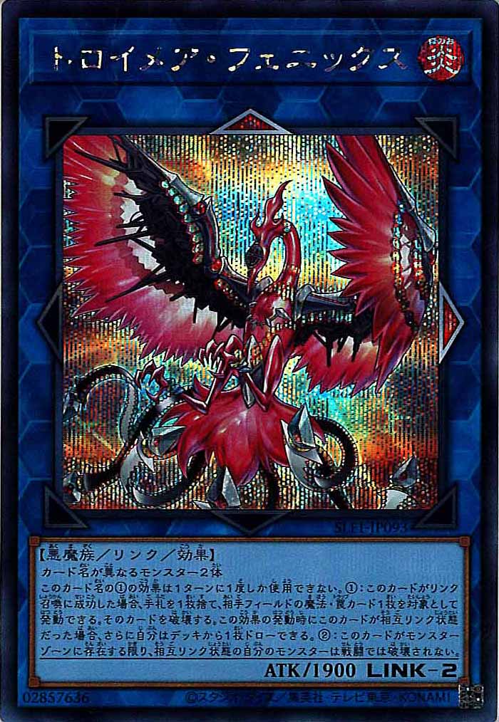 card_106710