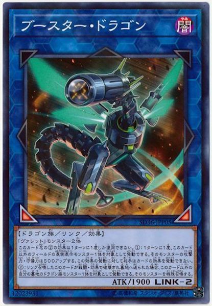 card_106723