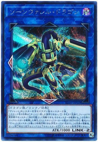 card_106724