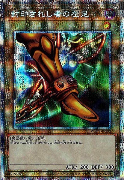 card_106748