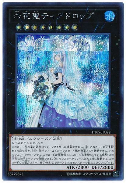 card_106749