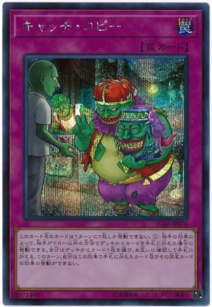 card_106776