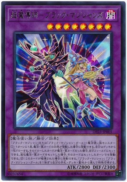 card_106782
