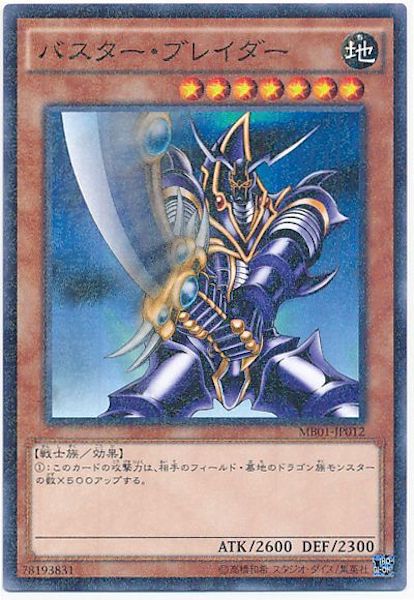 card_106804
