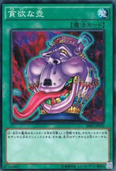 card_106811