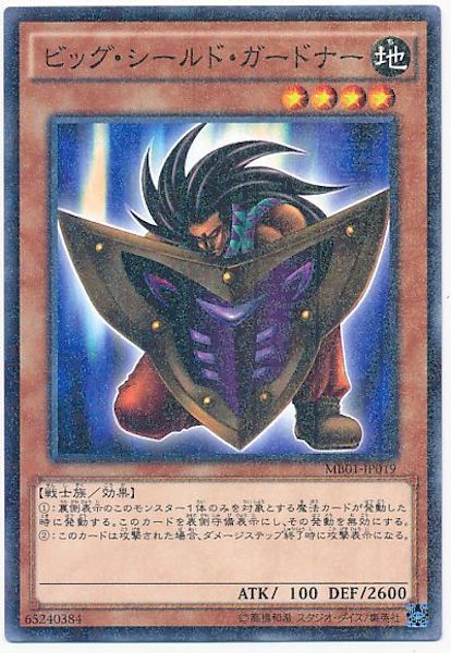 card_106820