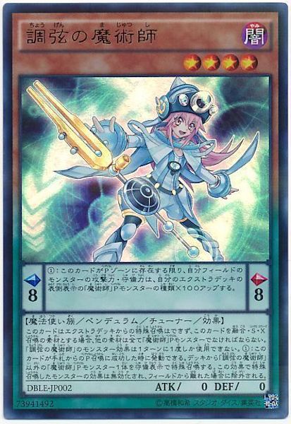 card_106824