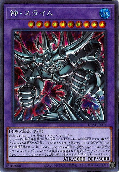card_106825