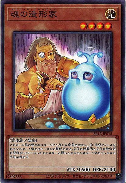 card_106872