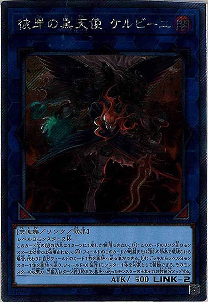 card_106885