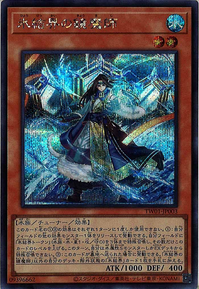 card_106889